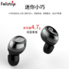 Feliztrip斐利斯 真无线蓝牙5.0耳机 运动跑步开车健身通用 TR-TWS 361 商品缩略图3