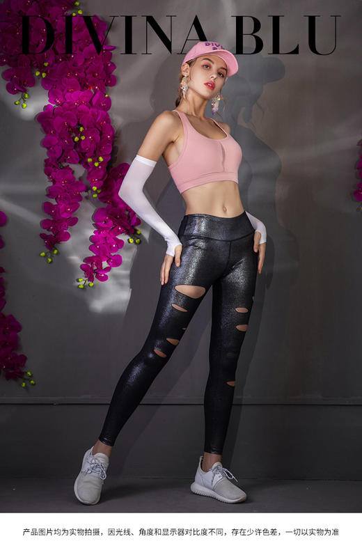 迪唯纳瑜伽（破洞裤）长裤【热那亚长裤16】（售后说明：收货15天内支持调换货） 商品图1