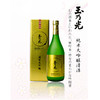 【华湘 玉乃光】纯米大吟酿清酒（盒）720ML （无拎袋） 商品缩略图0