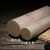 【5.0温灸条】 商品缩略图1
