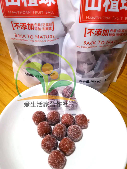 零添加 山楂条｜山楂球｜山楂片/果丹皮 商品图1