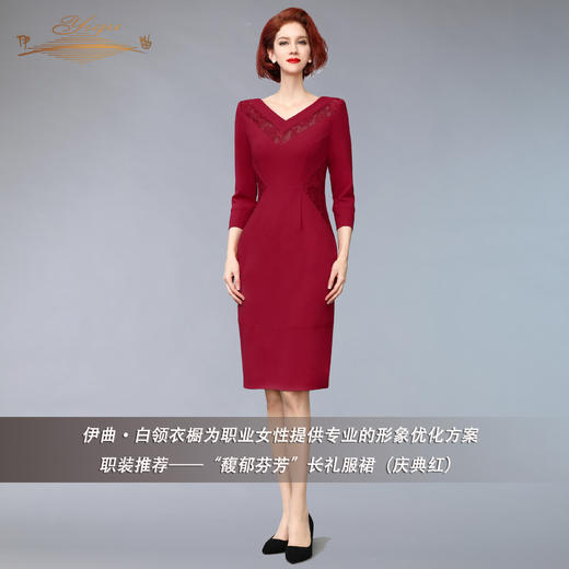【特惠】YIQU丨“馥郁芬芳”长礼服裙（庆典红）PT 商品图2