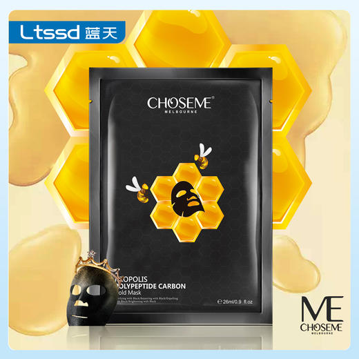 泉芝谜（谜依）.蜂胶多肽碳金面膜10片（30170774）【30170774】 商品图0