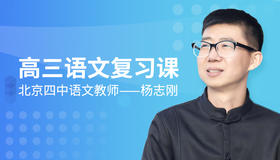 017.【古文】《归去来兮辞》“小序”品读