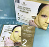 SHANGPREE香蒲丽高端SPA黄金水光软膜面膜（780226） 商品缩略图1