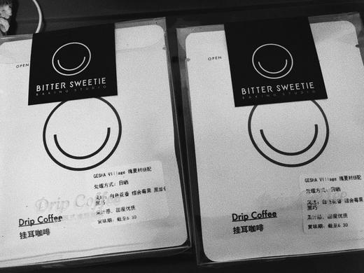 Cafe | 随行挂耳包（单包） 商品图0