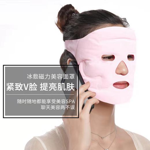 【抗衰老】冰敷磁疗5D穴位按摩补水面膜保湿面罩 商品图4