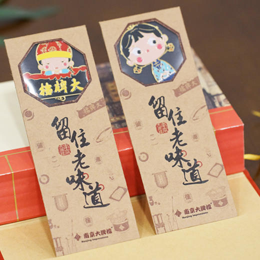 【大牌文创】国潮链式书签 商品图0