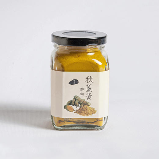 【静思书轩】净斯秋姜黄粉120g/罐 台湾直邮不含税以实际为准      单笔不超过350元人民币 商品图1