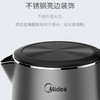 Z| Midea/美的 MK-HJ1713A 电热水壶家用不锈钢防烫自动断电1.7L容量（普通快递） 商品缩略图2