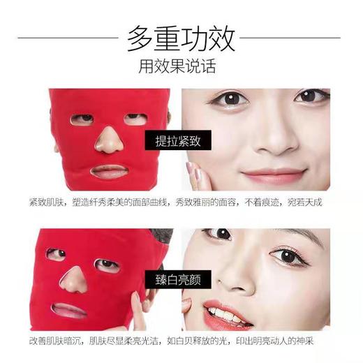 【抗衰老】冰敷磁疗5D穴位按摩补水面膜保湿面罩 商品图5
