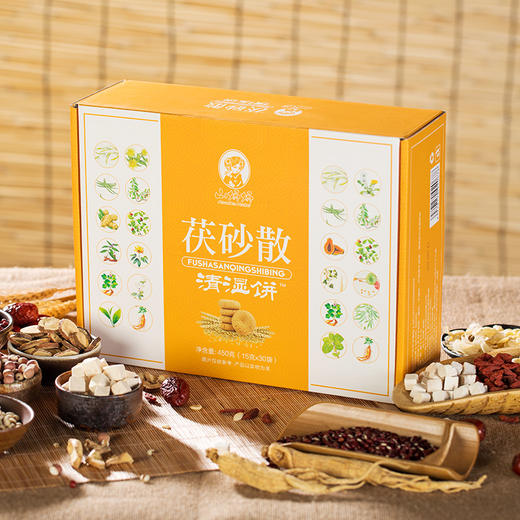 九蒸九晒的茯砂散清湿饼（14岁以下不建议吃） 商品图5