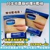 凡士林唇部护理（047545）（047552）（047576） 商品缩略图2