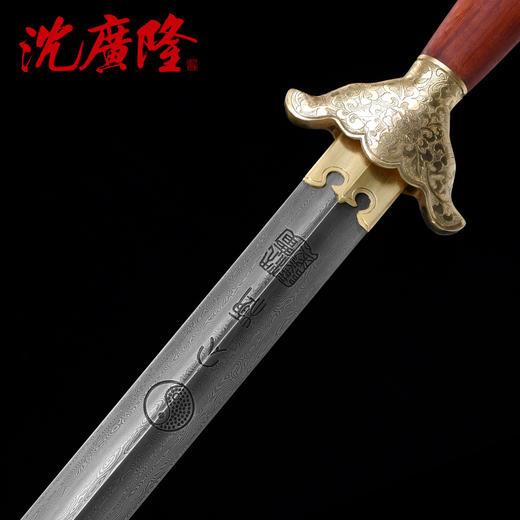 弘武太极剑 高端花纹钢 武术太极剑 龙泉沈广隆宝剑 未开刃 商品图5