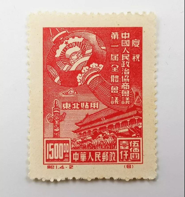 百位共和国功勋邮票图片