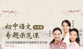 08.【复习】古诗《春望》