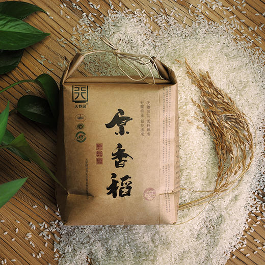 天野园·原香稻 2.5kg*4袋 新米   舒兰平安镇 稻花香2号  东北大米  现磨现卖 商品图2