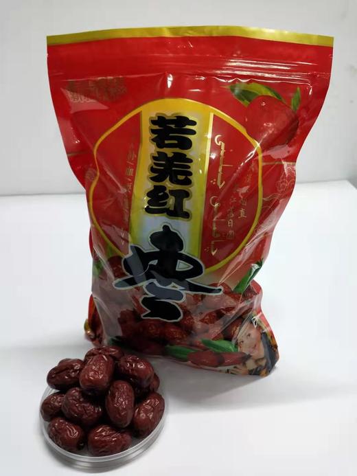新疆若羌红枣1斤袋2袋装