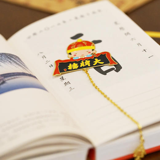 【大牌文创】国潮链式书签 商品图2