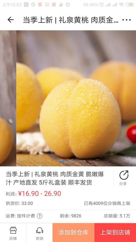 蛋糕123 商品图0