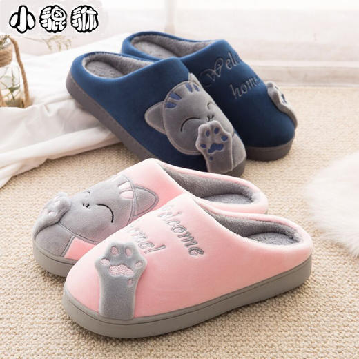 XPX-888居家棉拖鞋新款韩版时尚家居保暖亲子拖防滑软底TPR鞋底珊瑚绒 商品图0