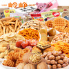 【限时5折】抖音网红猪饲料零食大礼包组合 一整箱超大混装小吃（送小熊、玫瑰） 商品缩略图0