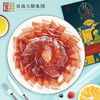 曲靖宣威 宣字火腿 生吃片 70克/袋 商品缩略图1