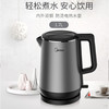 Z| Midea/美的 MK-HJ1713A 电热水壶家用不锈钢防烫自动断电1.7L容量（普通快递） 商品缩略图1