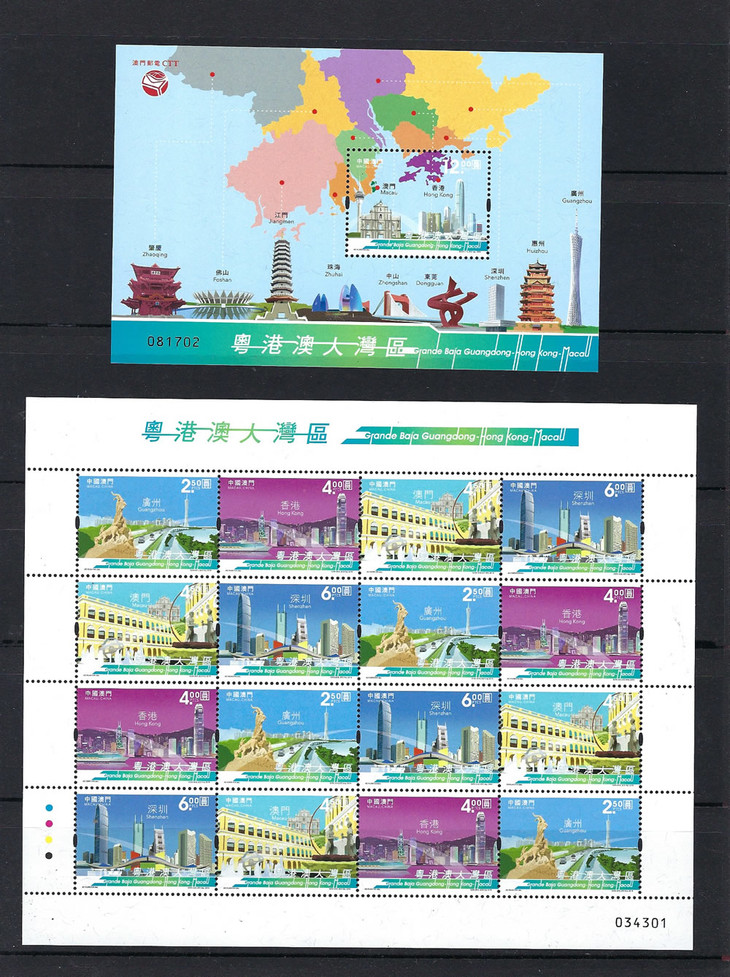 【预订】2019粤港澳大湾区特种邮票完整大版