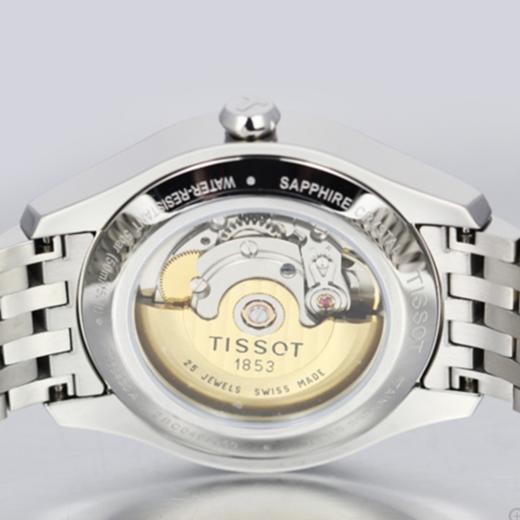 天梭 TISSOT 唯意系列男士自动机械腕表 手表 T038.430.11.067.00 商品图3
