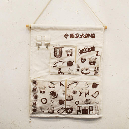 大牌文创实用文艺帆布置物袋 含外包装 简易回收 商品图0