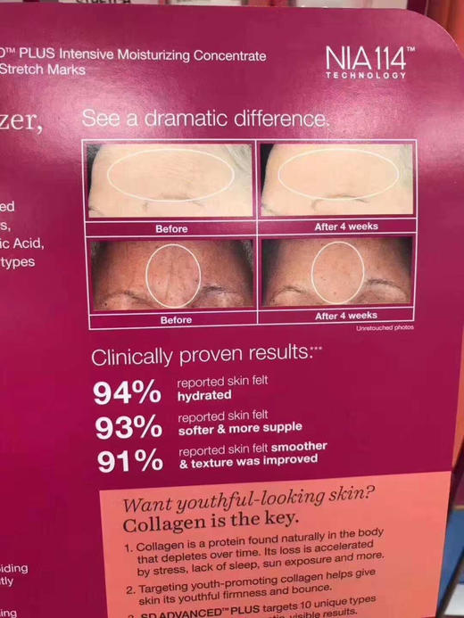 原来这是拉链霜！让骨立体👍美国Strivectin-SD斯佳唯婷抗皱面霜60ml*2只装 不用注射的肉毒杆菌 商品图2