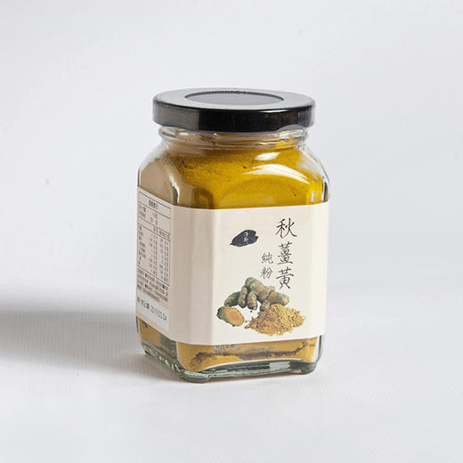【静思书轩】净斯秋姜黄粉120g/罐 台湾直邮不含税以实际为准      单笔不超过350元人民币 商品图2