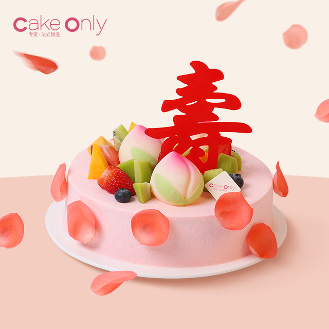 低糖版福寿康宁 | 甜度减50%