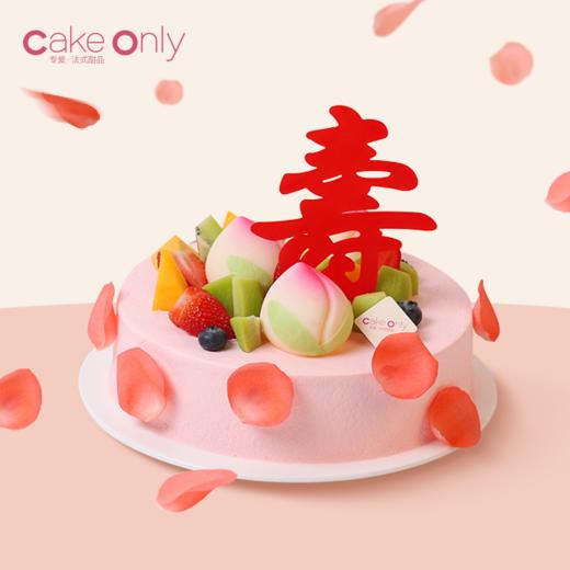 低糖版福寿康宁 | 甜度减50% 商品图0