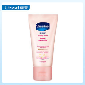 凡士林维他亮肤亮采修护润手霜（50ml）【30170756】