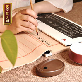 正安国货铺优选 澄泥砚如意微砚