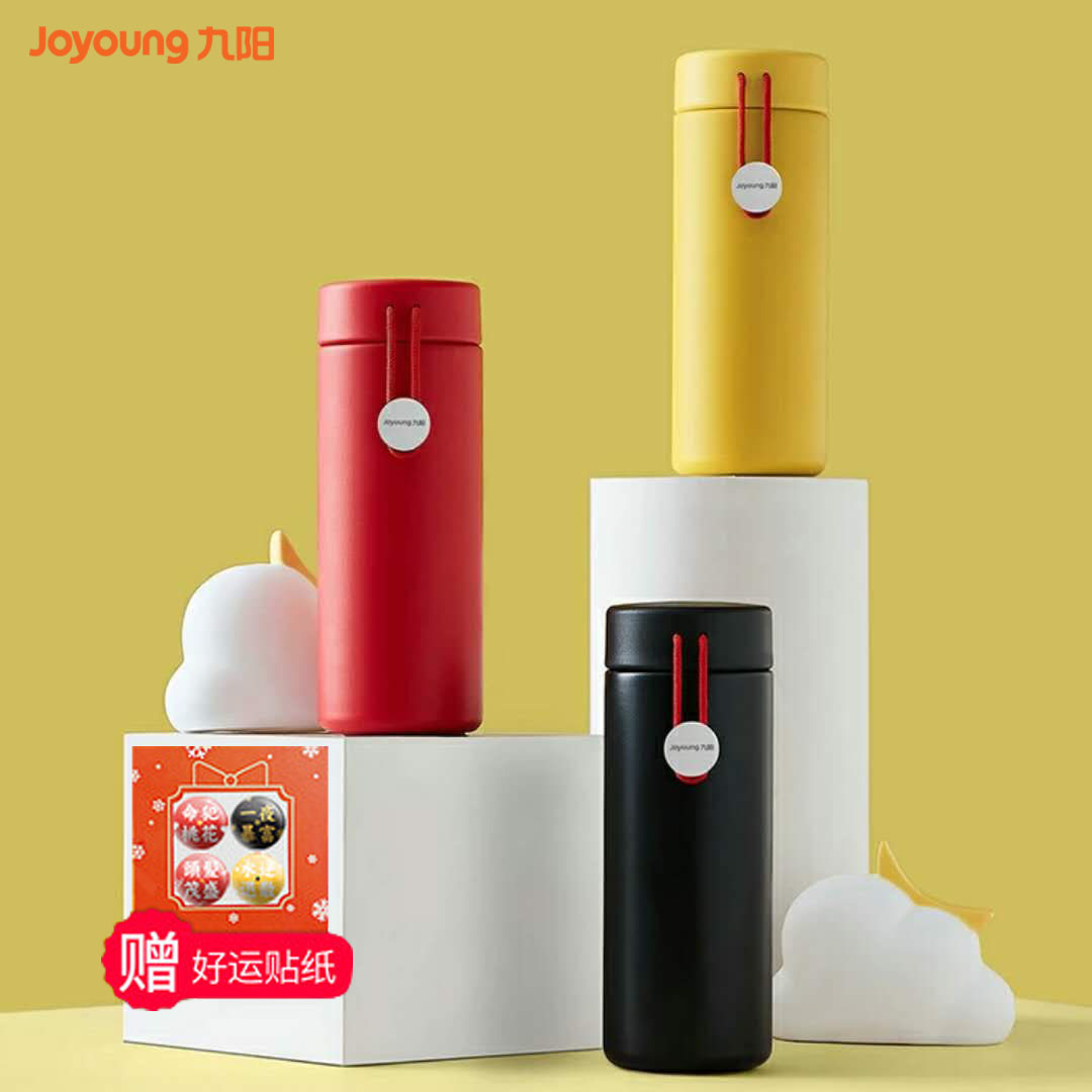 【小红绳】Joyoung/九阳B35V9保温杯女男士学生儿童便携水杯316不锈钢