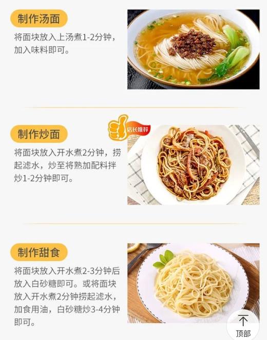 添添见 淮山面山药面 非油炸 香滑爽口 劲道十足 3.2斤/箱 商品图9