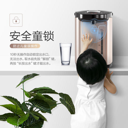 Z| Midea/美的 电水壶 PF709-50T电热水瓶十段温控家用5L智能烧水壶 商品图2