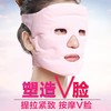 【抗衰老】冰敷磁疗5D穴位按摩补水面膜保湿面罩 商品缩略图1