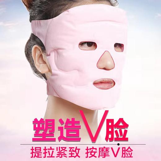 【抗衰老】冰敷磁疗5D穴位按摩补水面膜保湿面罩 商品图1