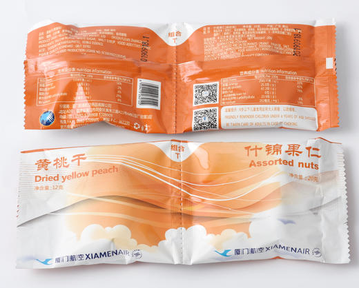 福州分店-黄桃干12g+什锦果仁20g*20包/件（四季度坚果） 商品图0