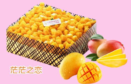 2磅招牌经典3选1（周六日与节假日不可预约，需提前至少1天预约0，海港成店自提，解析权归小咪所有） 商品图3