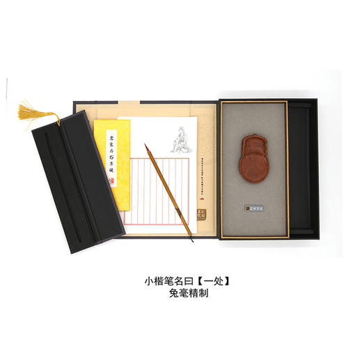 正安 石末蝉鸣砚套装 书房用具 墨块研磨 砚台 传统文化体验 商品图3