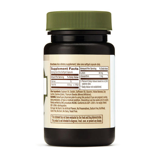 【保税仓】美国GNC健安喜加强型叶黄素40mg软胶囊30粒 商品图1