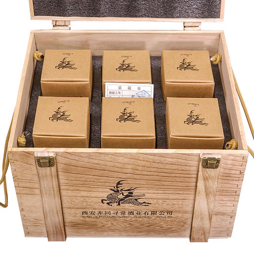 知己酒 茅台镇酱香型 53°白酒 500mL*6瓶 整箱 商品图1