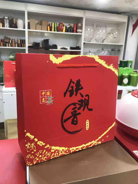 一斤半斤（连用）手提袋40元一把/一把50个//满300元包邮