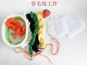 穿毛线工作 不单卖 需要与其他商品一起拍下