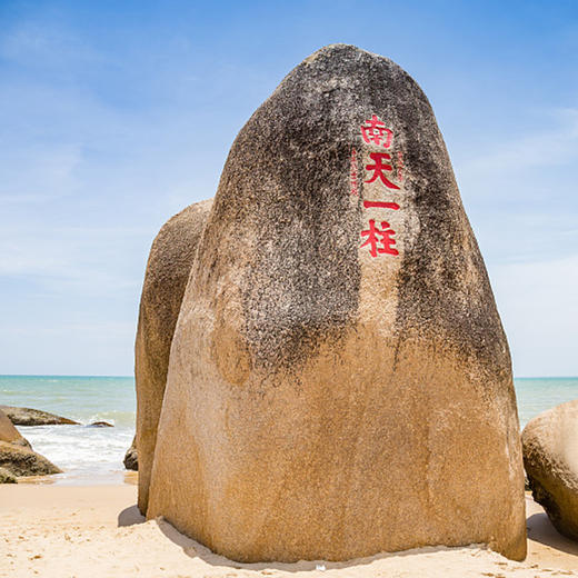 海南风景 头像图片